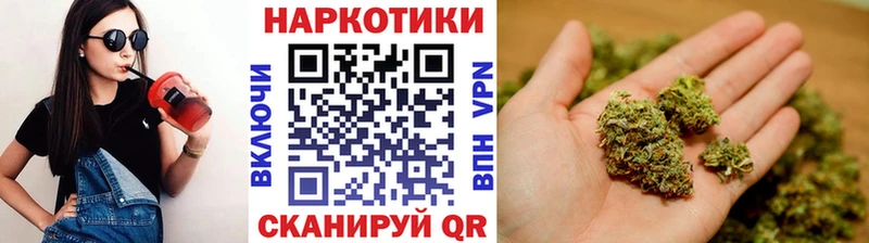 Наркошоп купить СК Каннабис Мефедрон ГАШ Куйбышев