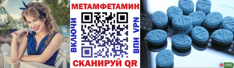 Купить закладки  Куйбышев  АМФЕТАМИН Розовый 