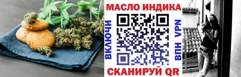 Купить закладки  Куйбышев  Cannafood конопля 