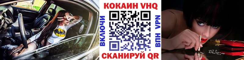 Купить где  Куйбышев  Cocaine Эквадор 