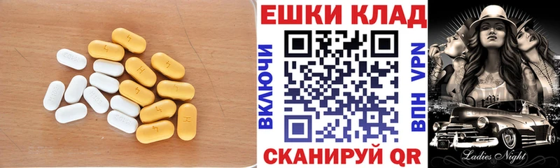 Купить закладки  Куйбышев  Экстази 250 мг 