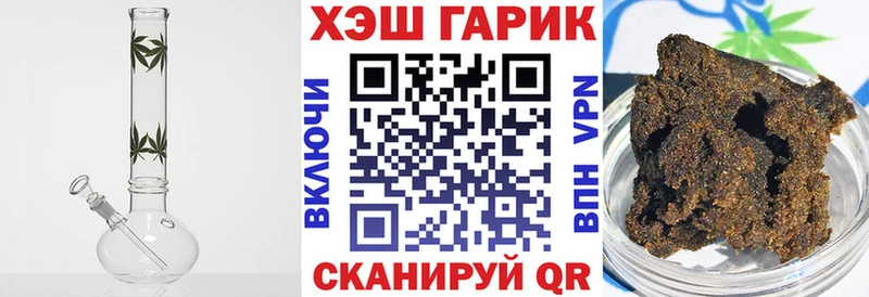 ГАШИШ убойный Куйбышев