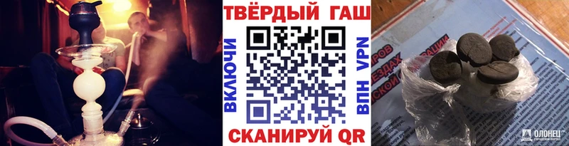 ГАШ 40% ТГК  Купить  Куйбышев 