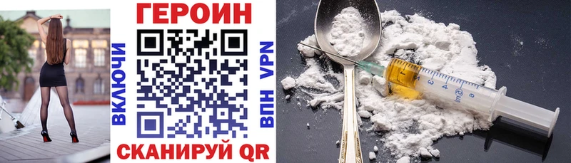 ГЕРОИН герыч  Купить  Куйбышев 