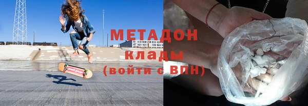 эйфоретик Дмитровск