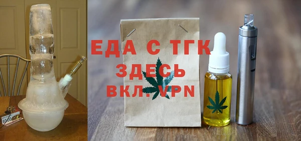 эйфоретик Дмитровск