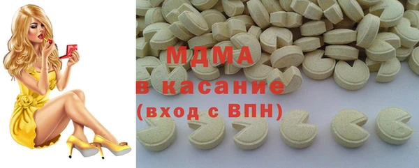 эйфоретик Дмитровск