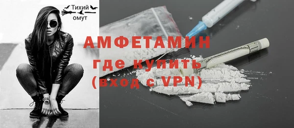 эйфоретик Дмитровск