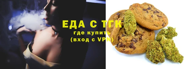 эйфоретик Дмитровск