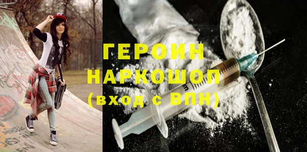 эйфоретик Дмитровск