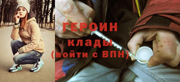 эйфоретик Дмитровск