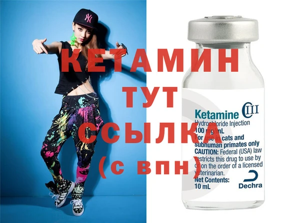 эйфоретик Дмитровск