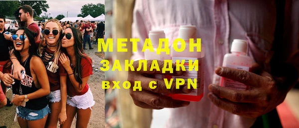 эйфоретик Дмитровск
