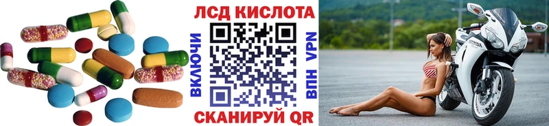 Купить где  Куйбышев  Лсд 25 экстази ecstasy 