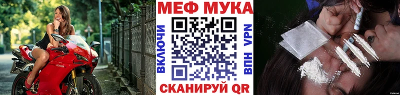 Мефедрон кристаллы  Купить где  Куйбышев 