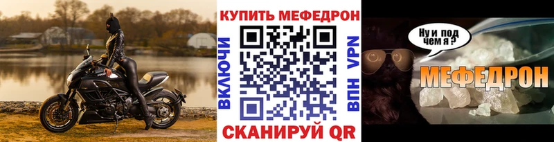 МЕФ мука Куйбышев