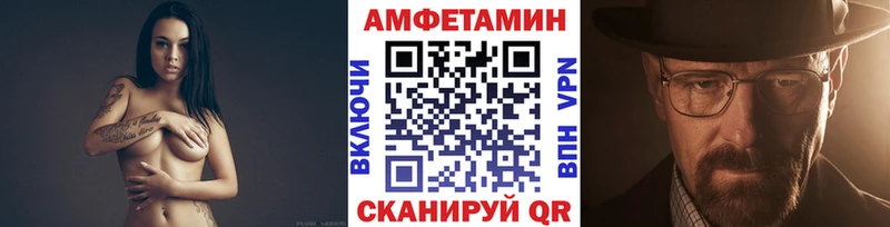 Купить  Куйбышев  Метамфетамин Декстрометамфетамин 99.9% 