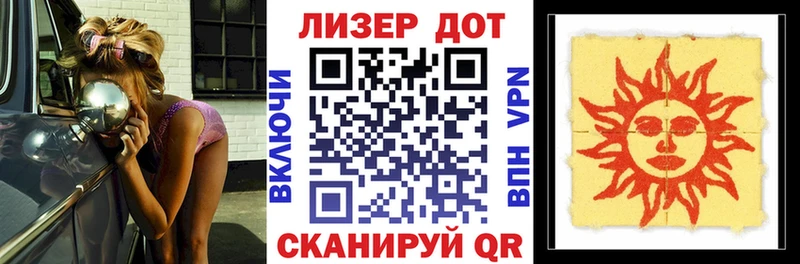 Марки N-bome 1,8мг  Купить  Куйбышев 