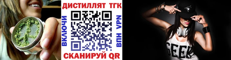 Купить закладки Куйбышев ТГК гашишное масло